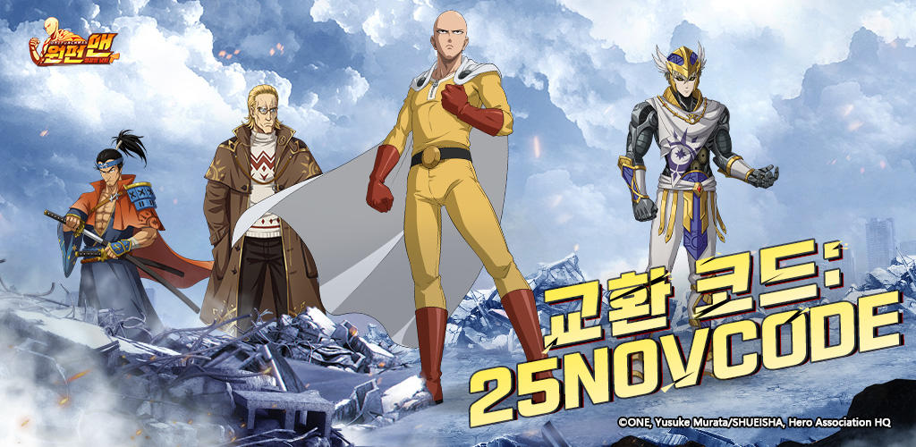 Banner of One-Punch Man: The Strongest Man 