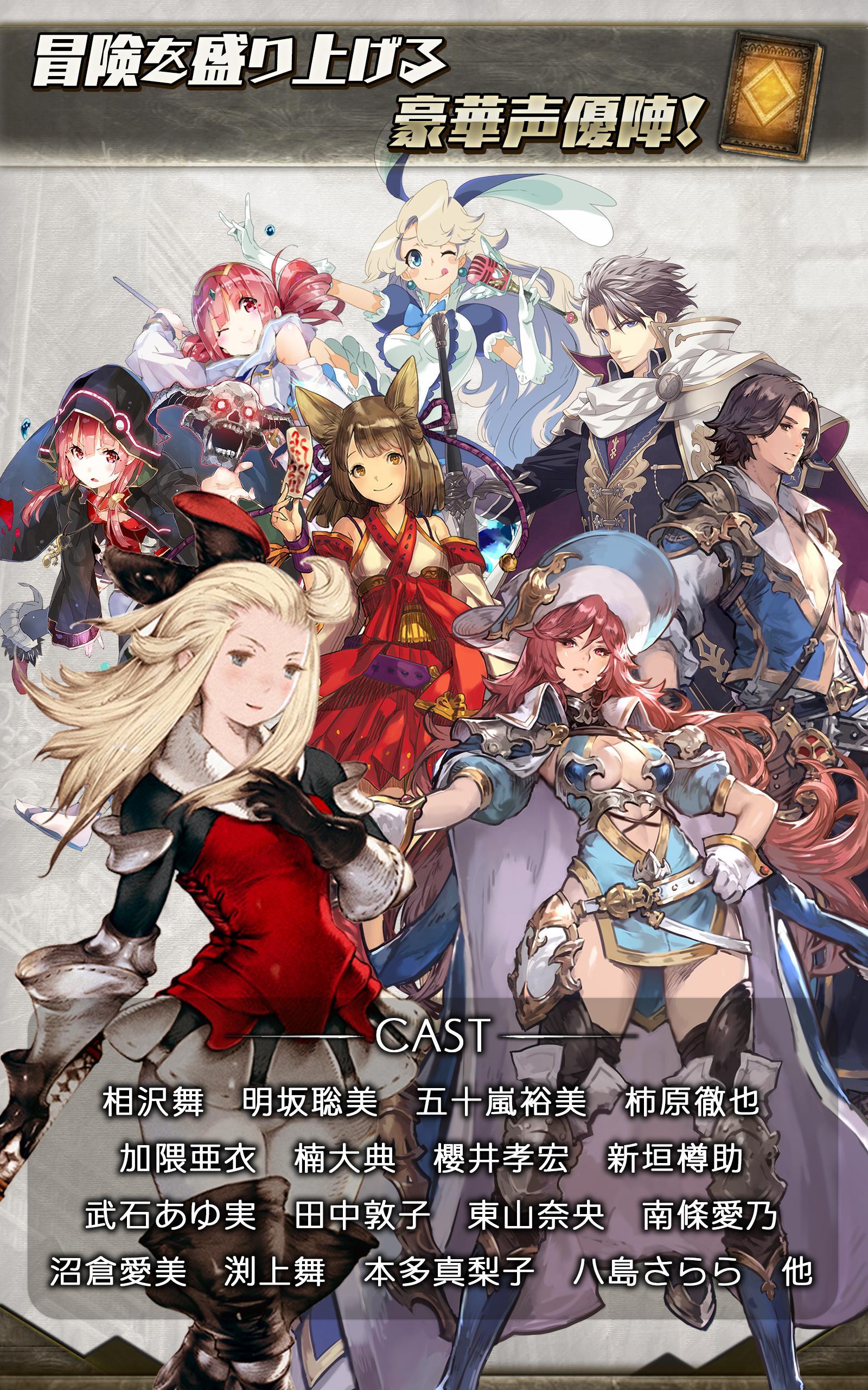 ブレイブリーアーカイブ D's report ゲームのスクリーンショット