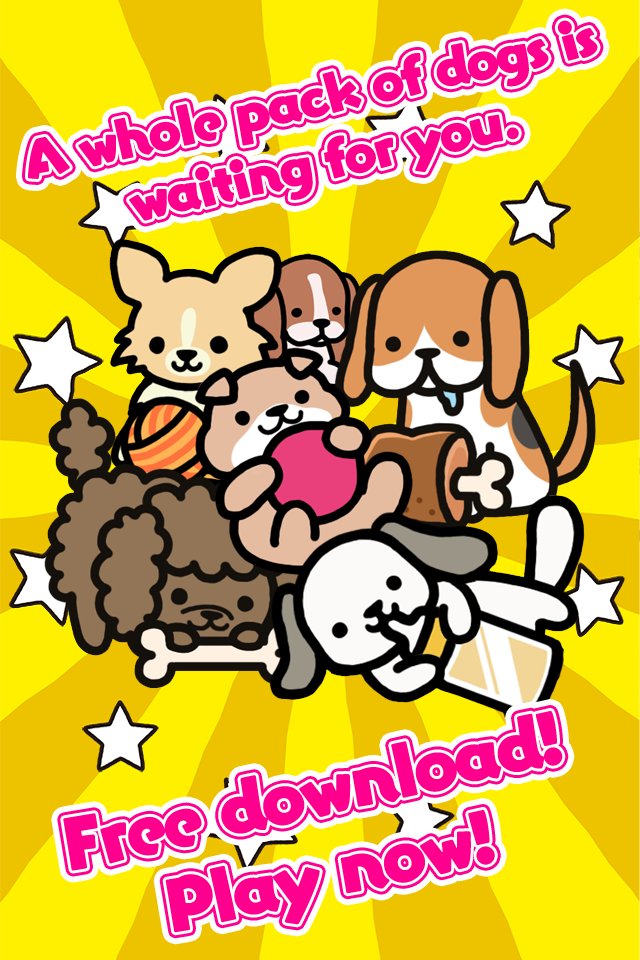 Boku to Wanko:Doggie Collector ภาพหน้าจอเกม