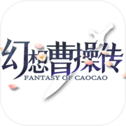 fantasy biography of cao cao
