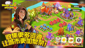 冒险与建造 Game Screenshot