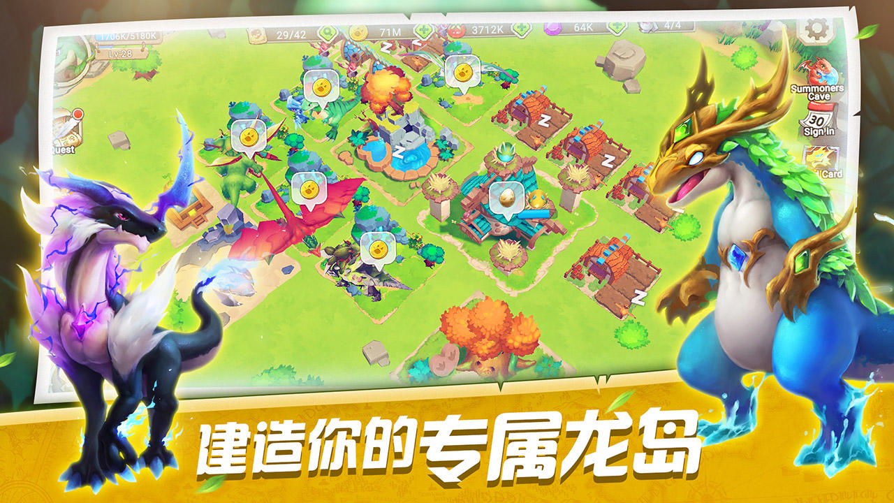 萌龙训练师 Game Screenshot