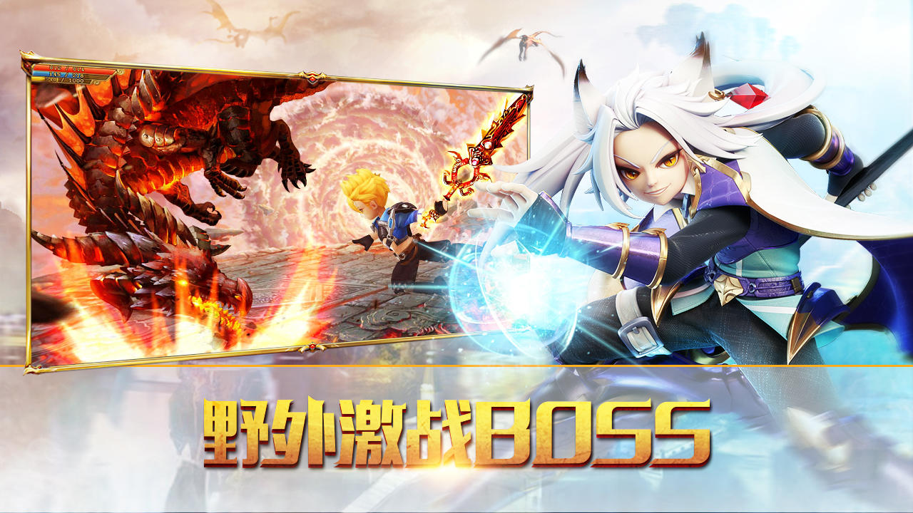 宿命契约 Game Screenshot