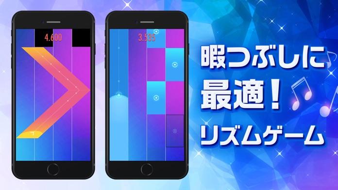 ピアノタイル ステージ：ピアノタイル2 正式日本版 Game Screenshot