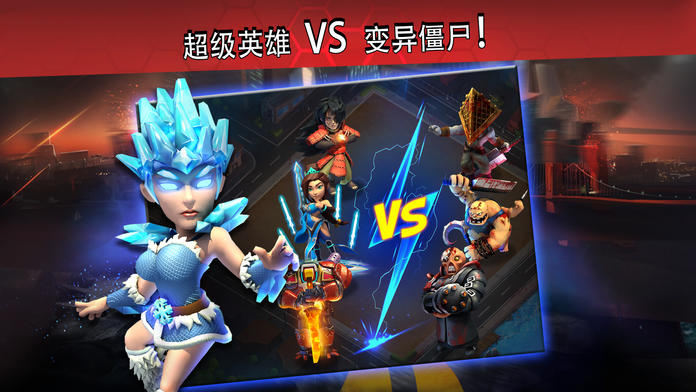 Скриншот игры X战争：僵尸冲突