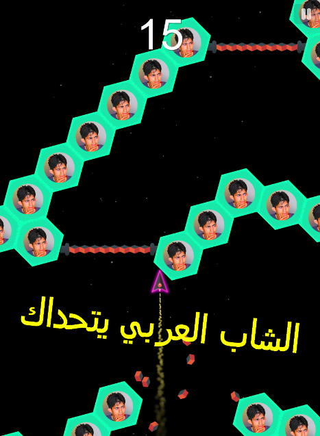 Cheb Larbi- Shooter games screenshot game