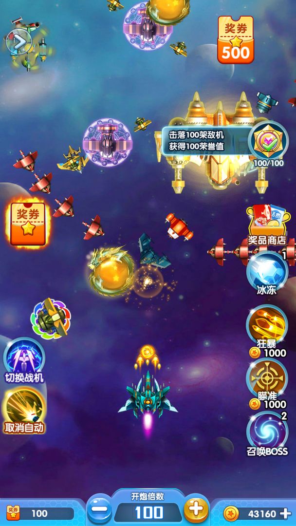 Screenshot of Legend of Fighter