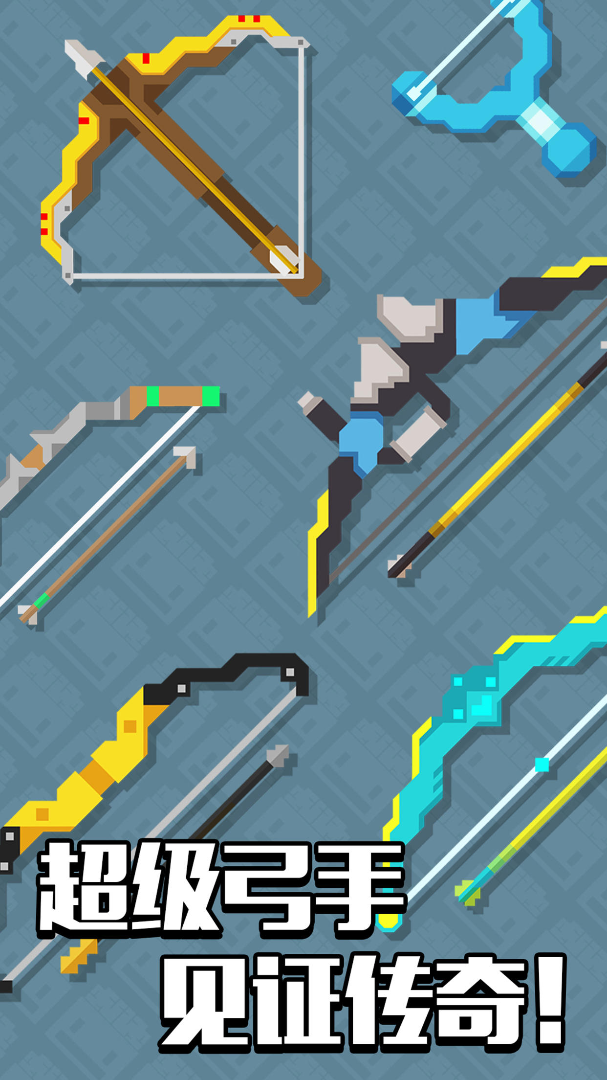 像素僵尸射击2 Game Screenshot