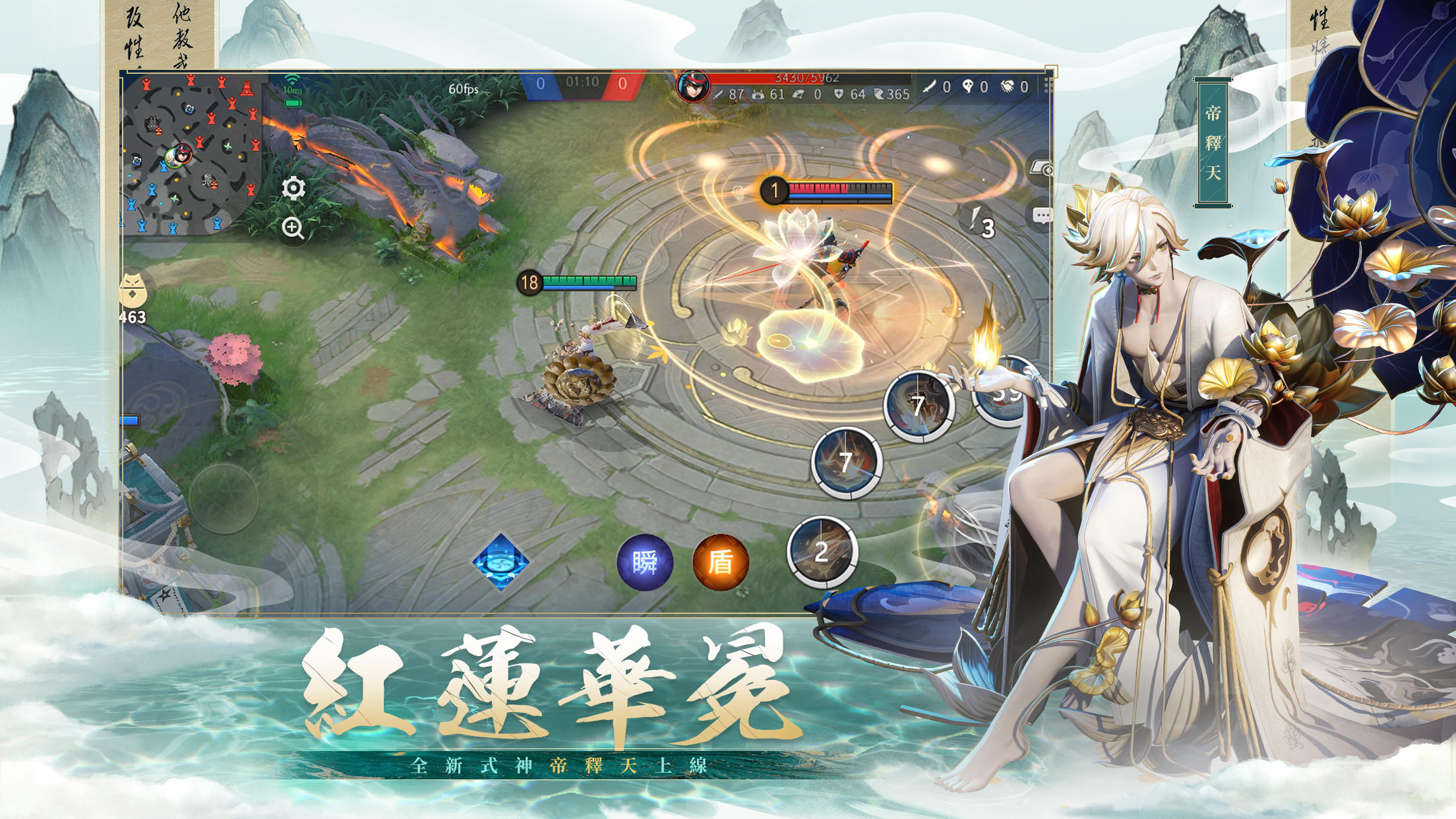 Screenshot of 決戰！平安京