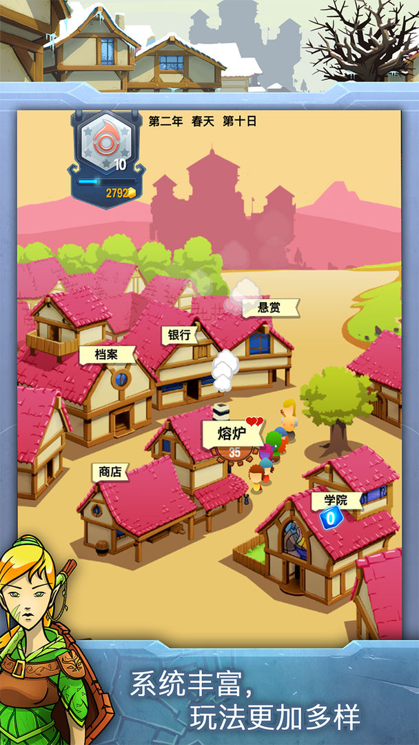 铁匠迷情2 screenshot game