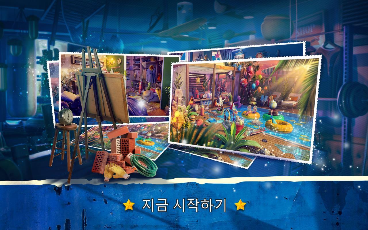 숨은그림 찾기 집 청소게임 – 미스터리 게임 게임 스크린샷
