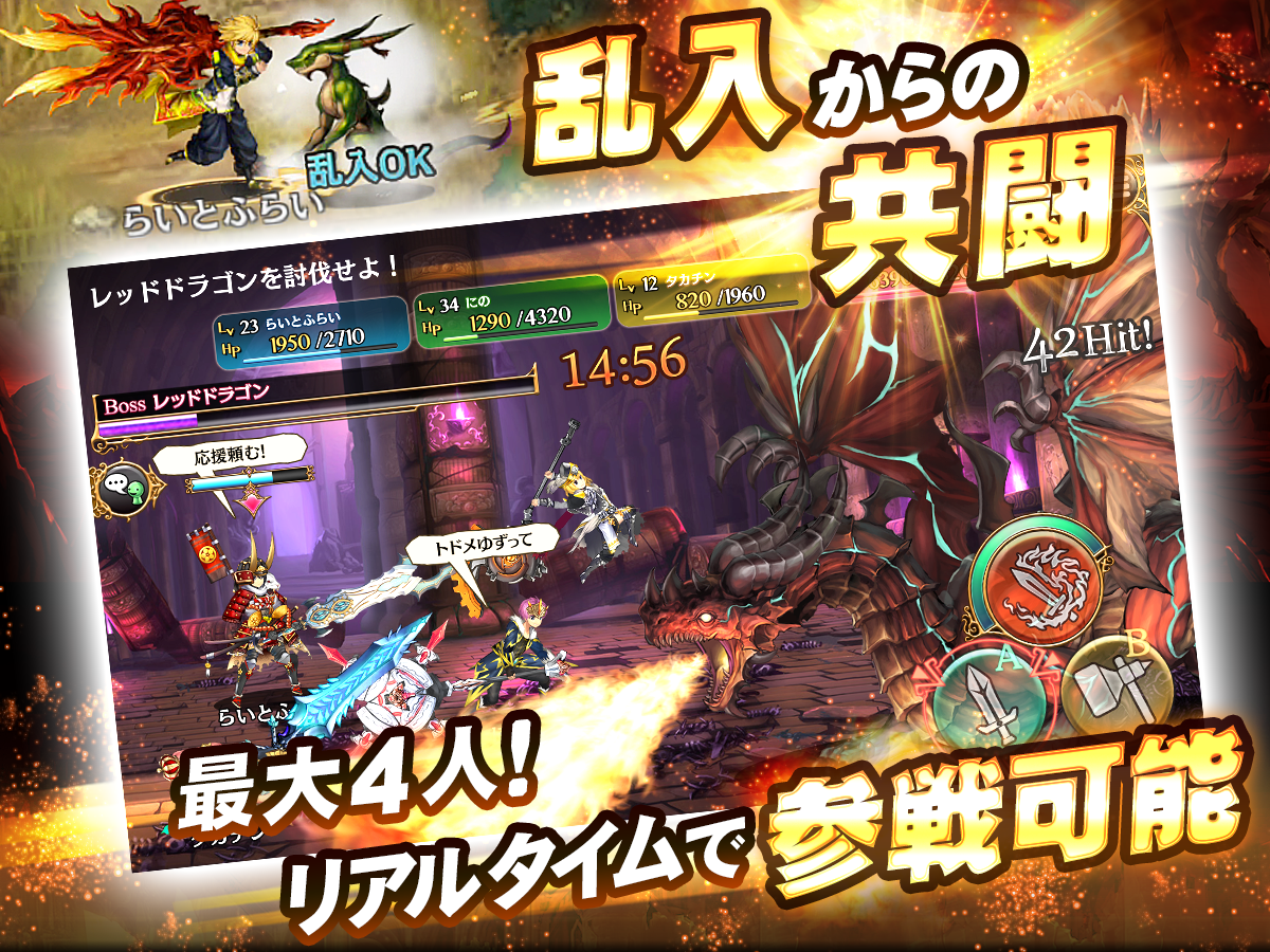 Cuplikan Layar Game ソウルアームズ【スマホ共闘は新境地へ】