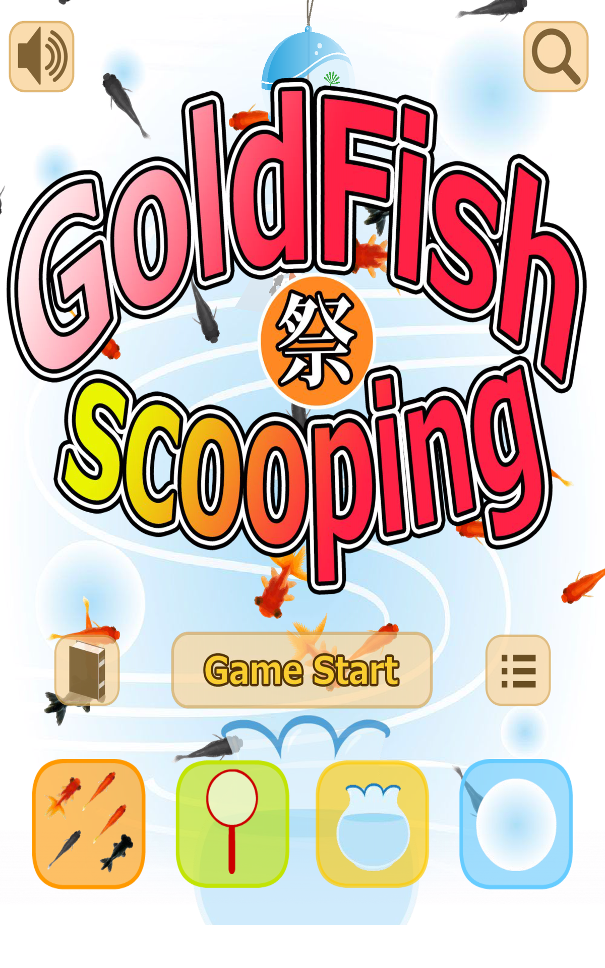 Goldfish scooping festival Game Screenshot