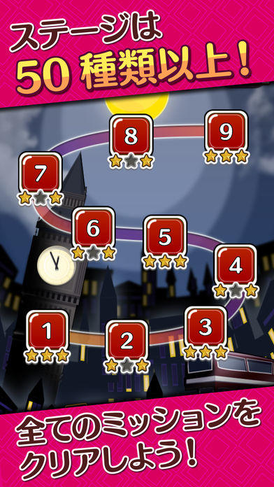 怪盗パズル 遊戲截圖