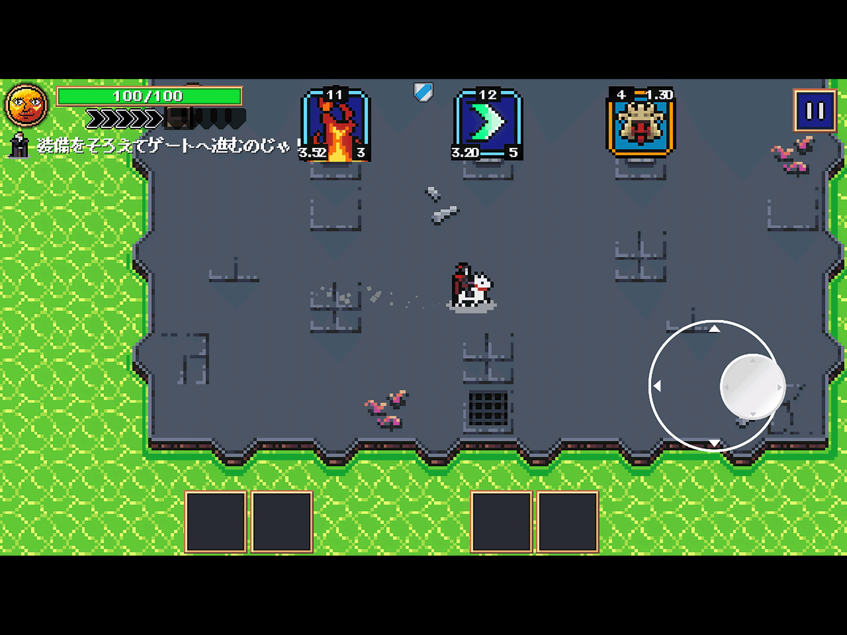 VAREION ゲームのスクリーンショット