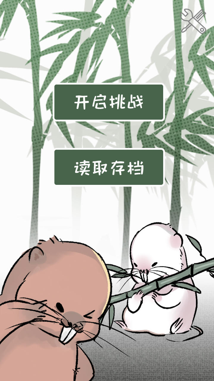 Screenshot 1 of Бамбуковая крыса: выживание слева 4 