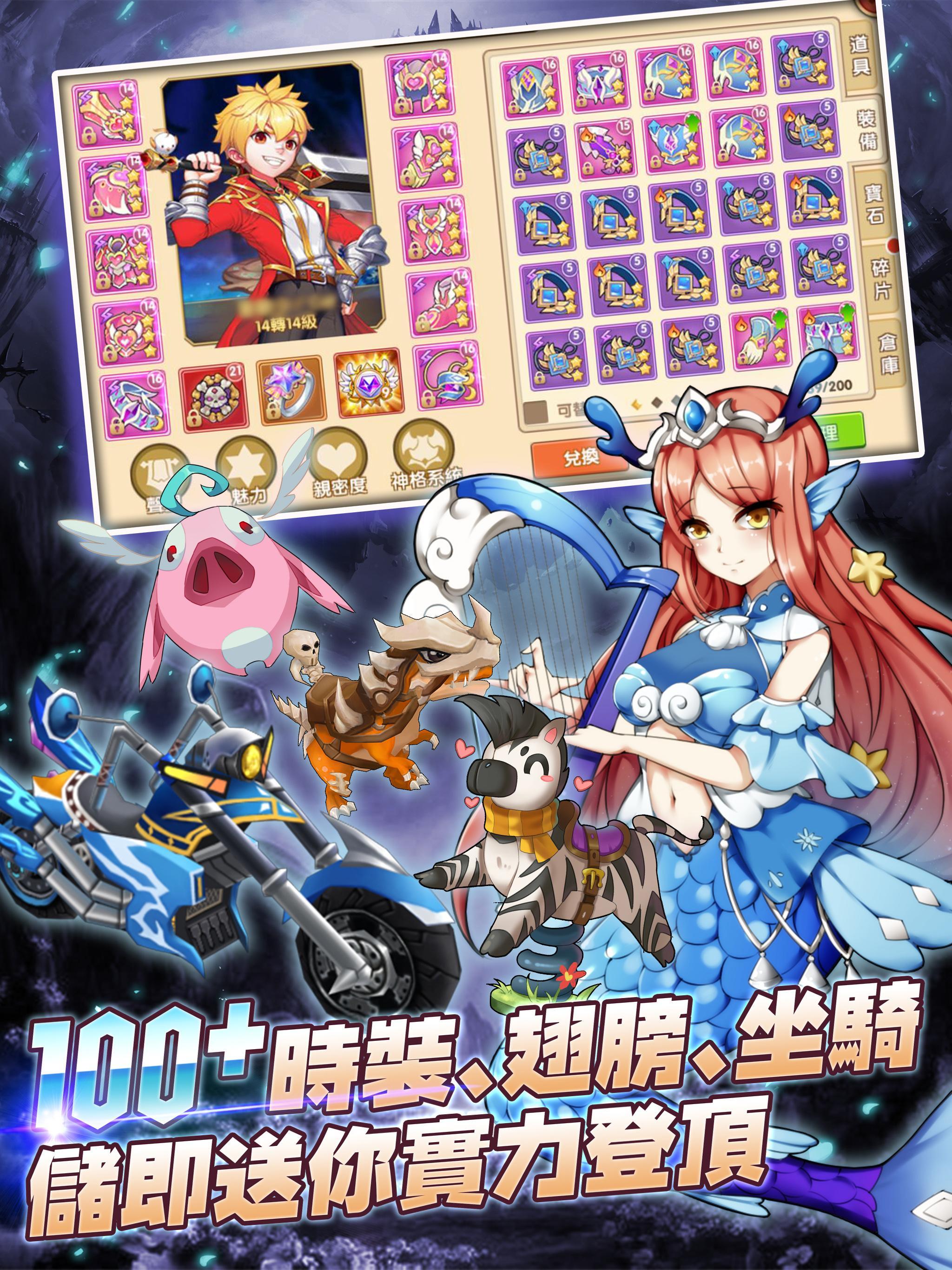 守護艾爾 遊戲截圖