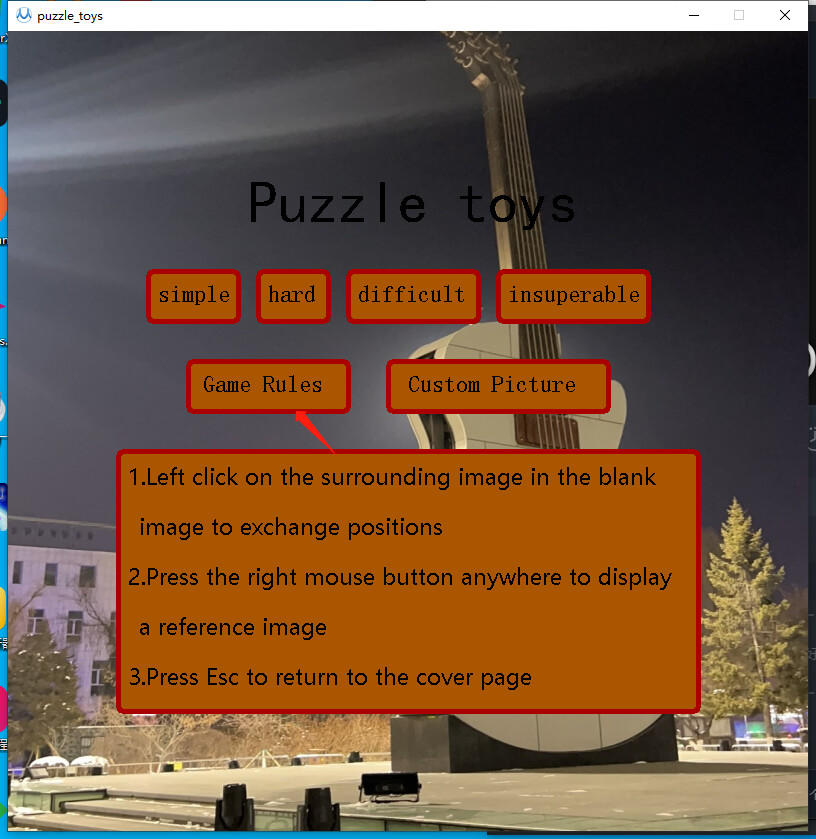 Screenshot 1 of 퍼즐 장난감 