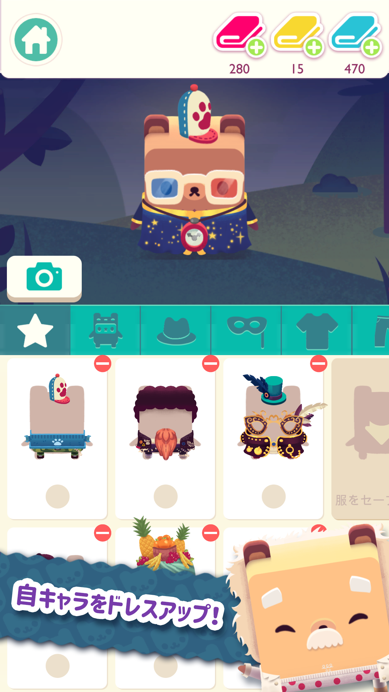 Alphabear 2: 英語を練習しよう！ ゲームのスクリーンショット