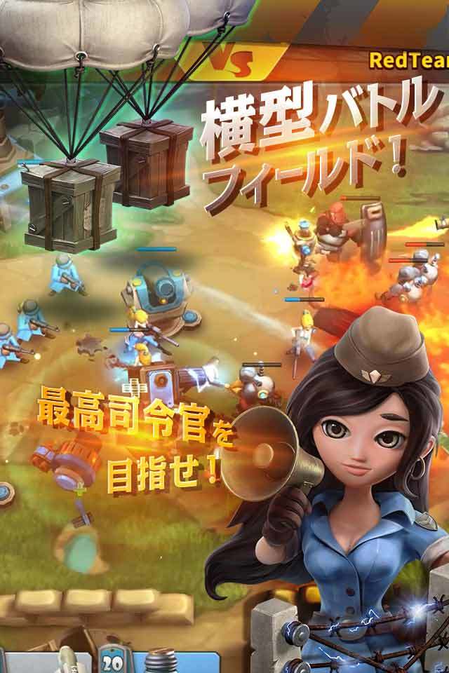 バトル・ブーム Game Screenshot