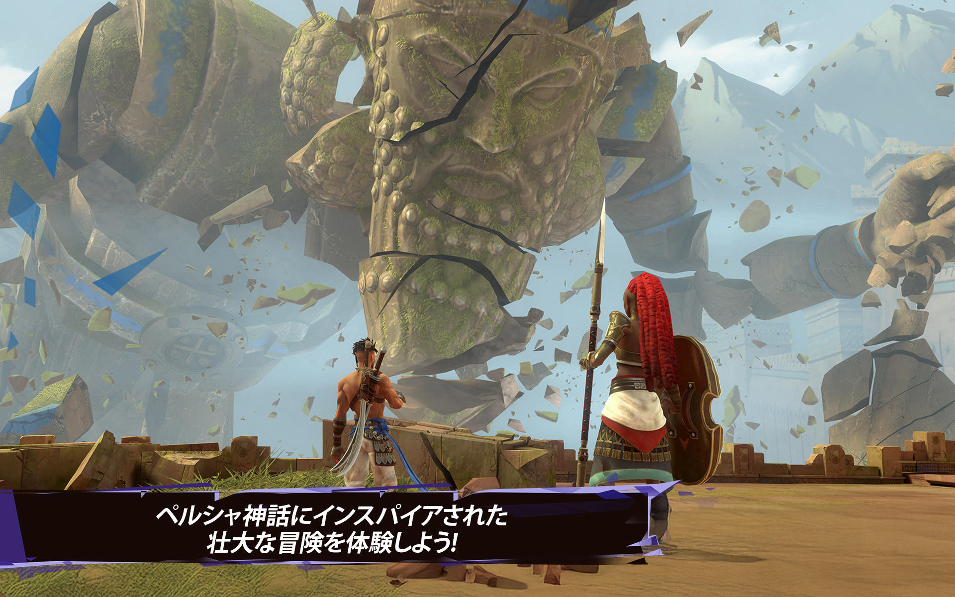 プリンス オブ ペルシャ 失われた王冠 ゲームのスクリーンショット