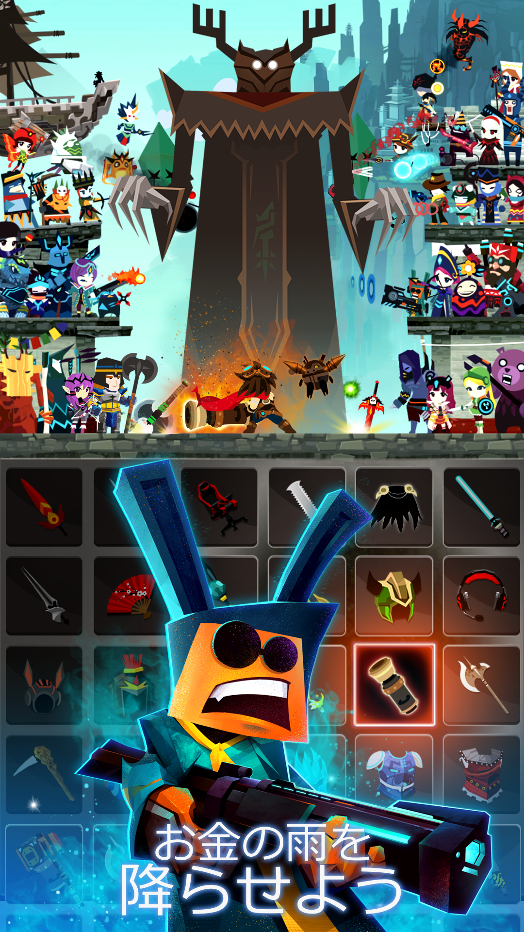 Tap Titans 2 タップタイタン: クリッカーゲーム ゲームのスクリーンショット