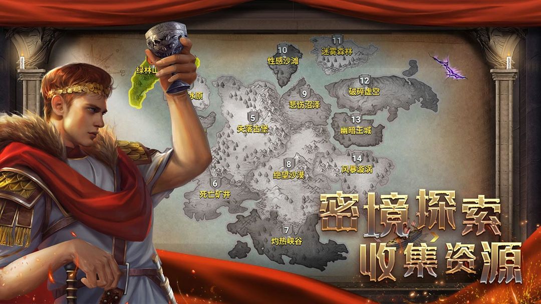 Screenshot of 帝国战争