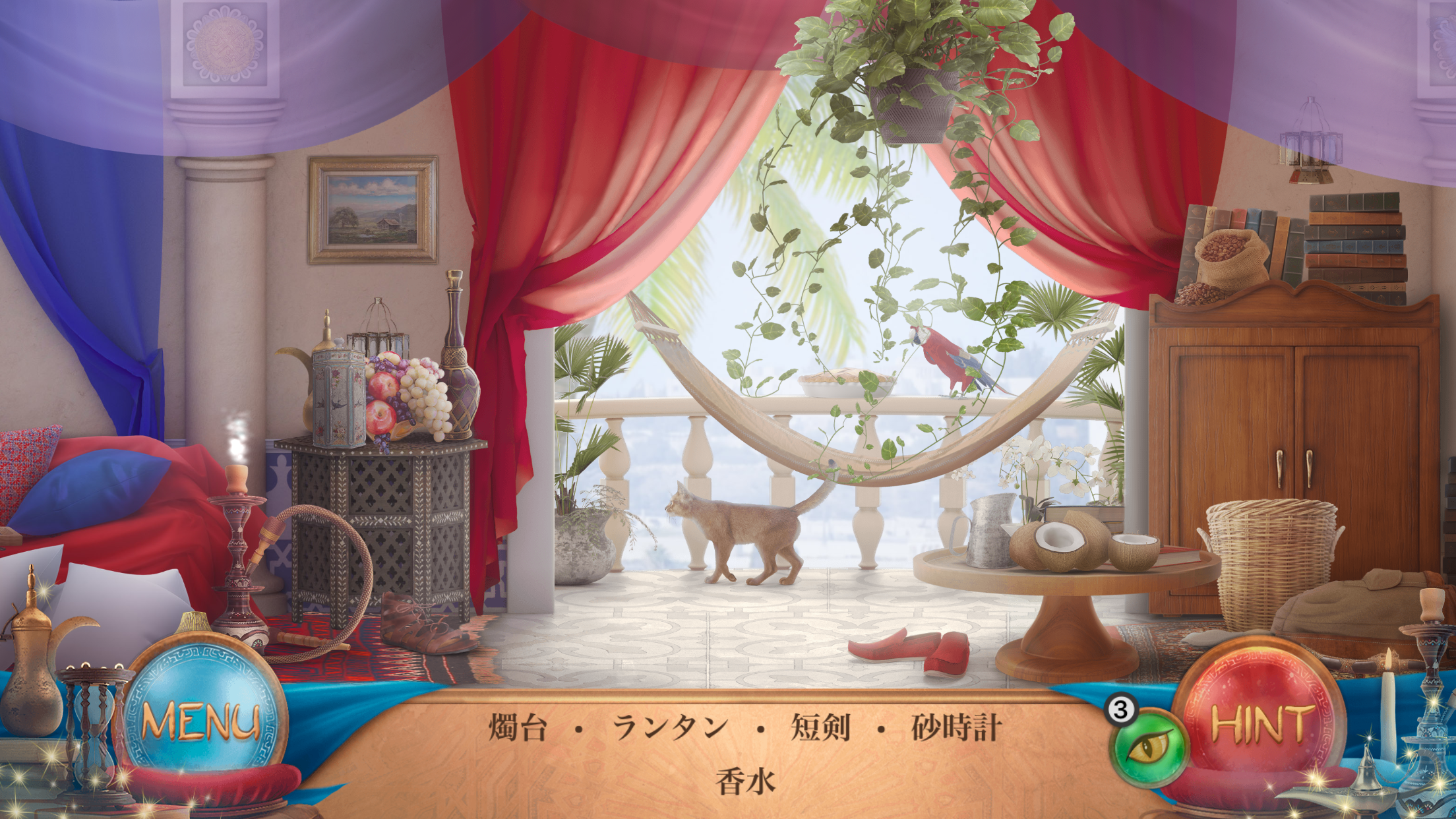Screenshot 1 of 探し物ゲーム - アラジン - アイテム探し 日本語 1.3.005
