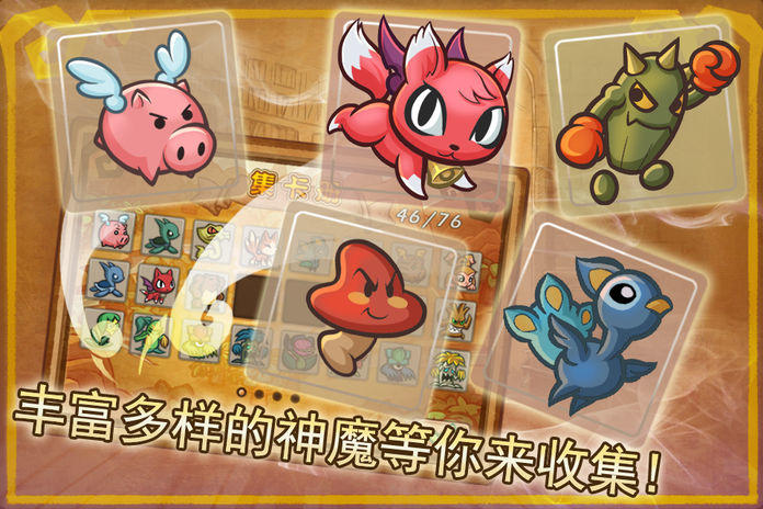 伏魔传奇 Game Screenshot