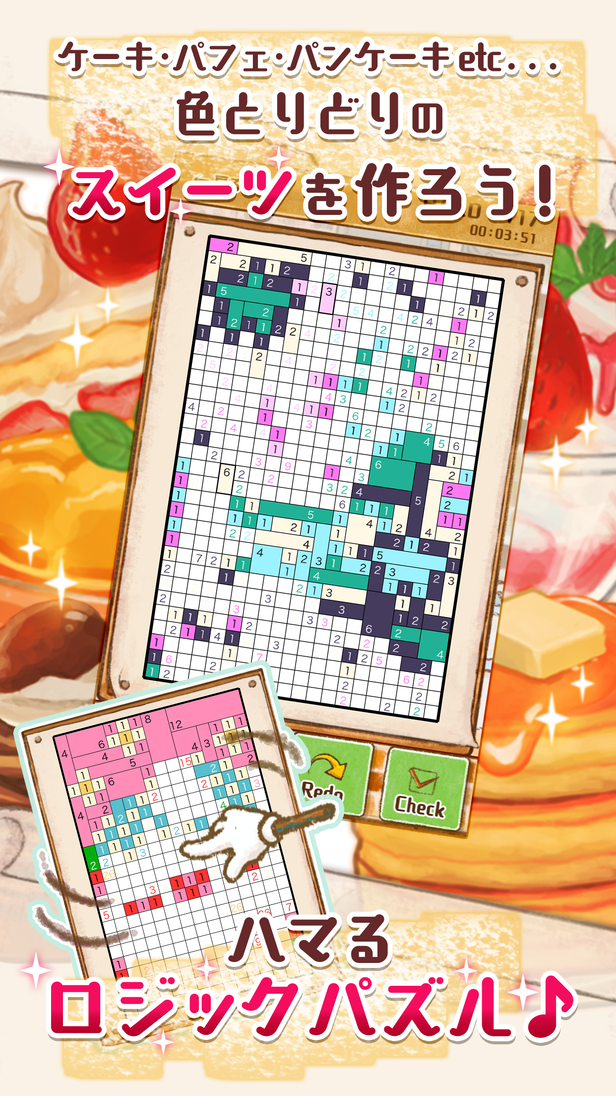 Screenshot 1 of ROSE Confectionery (permainan puzzle dan teka-teki silang) 1.0.2