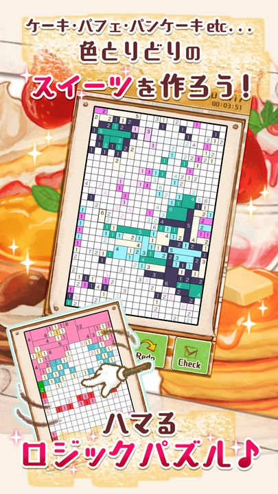 Screenshot 1 of Confectionery ROSE (puzzle and crossword puzzle game) 1.0.2