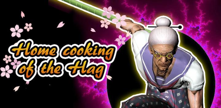 Banner of Home cooking of the hag 1.0.6
