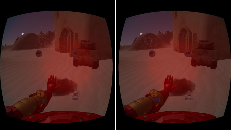 钢铁侠vr ゲームのスクリーンショット