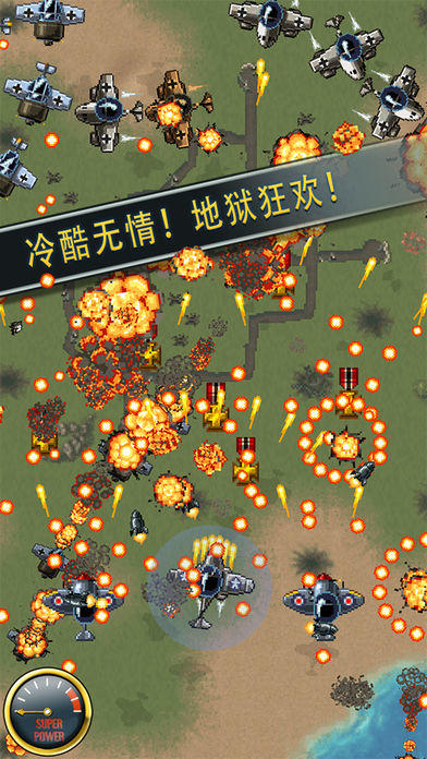Aces of the Luftwaffe Game Screenshot