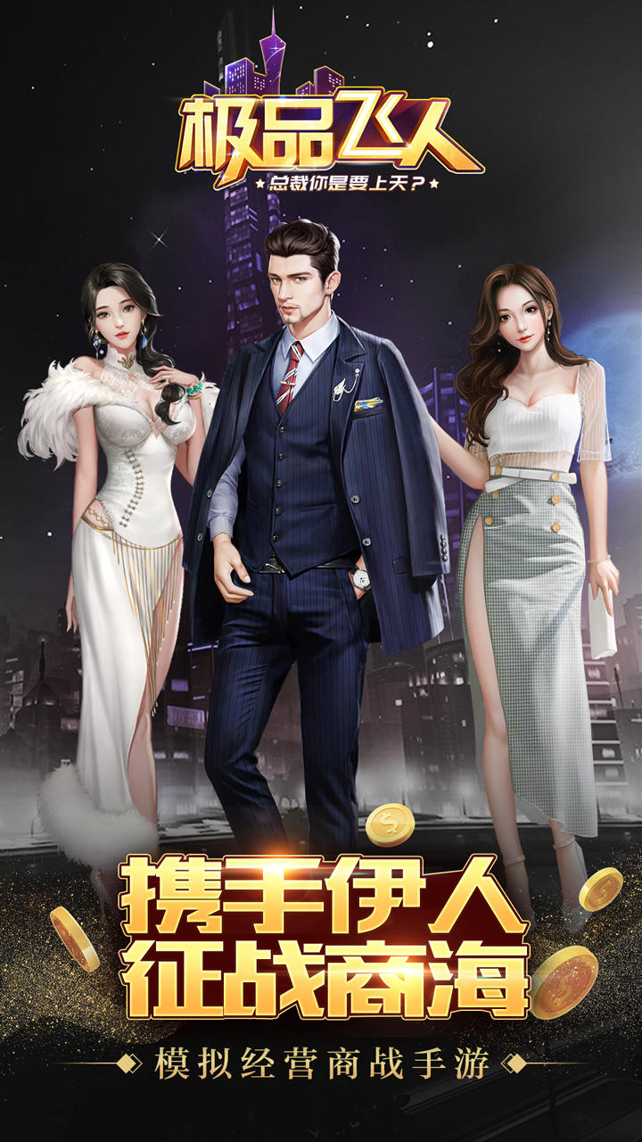 极品飞人 게임 스크린샷
