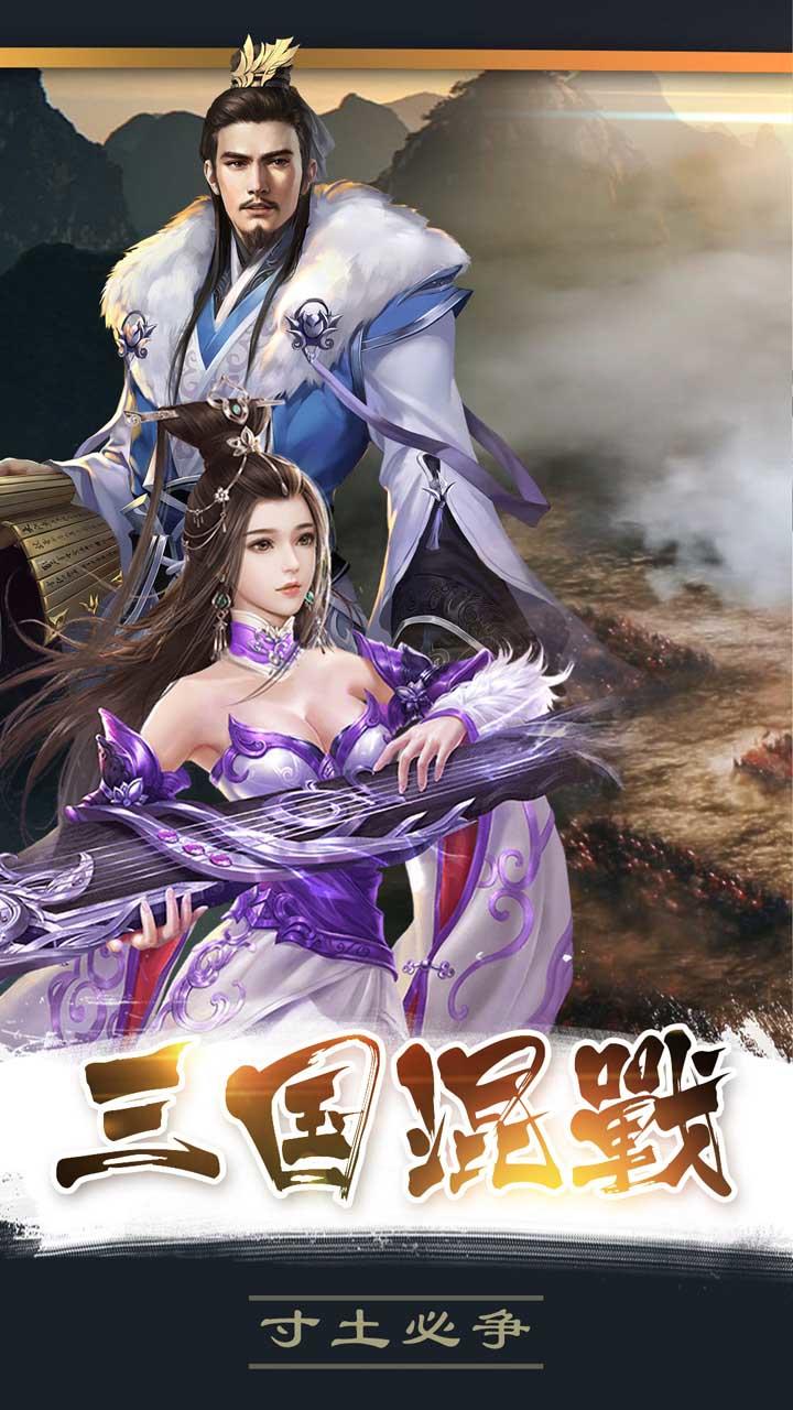 百战沙场 Game Screenshot
