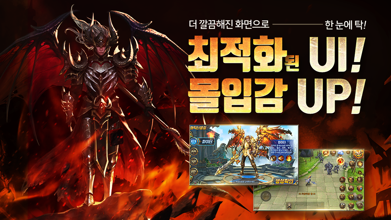 반지 ภาพหน้าจอเกม