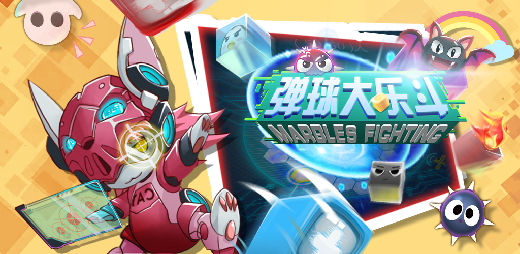 Banner of ピンボールビッグファイト 