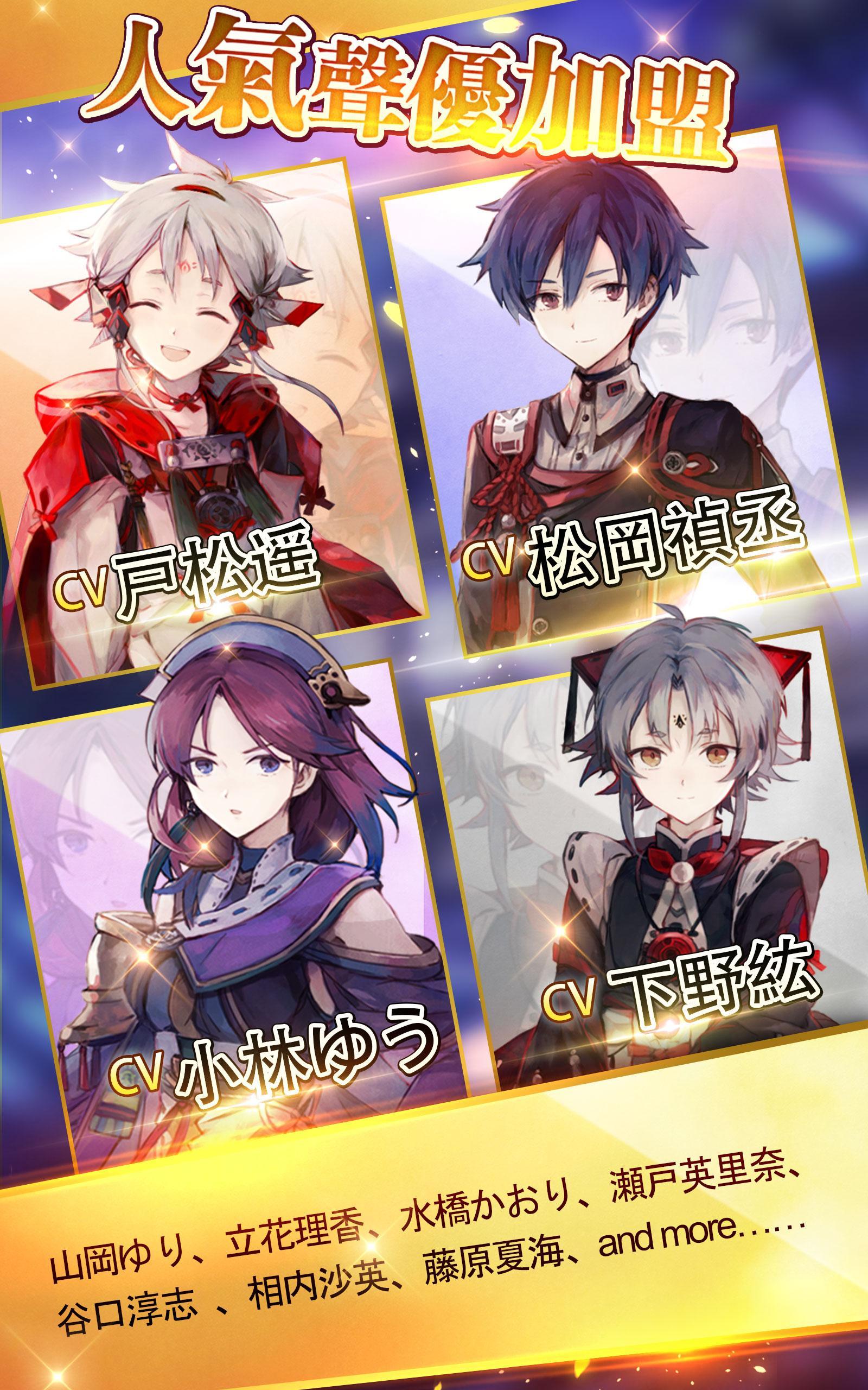 御灵录 遊戲截圖