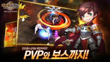 리리안 아티스 Game Screenshot