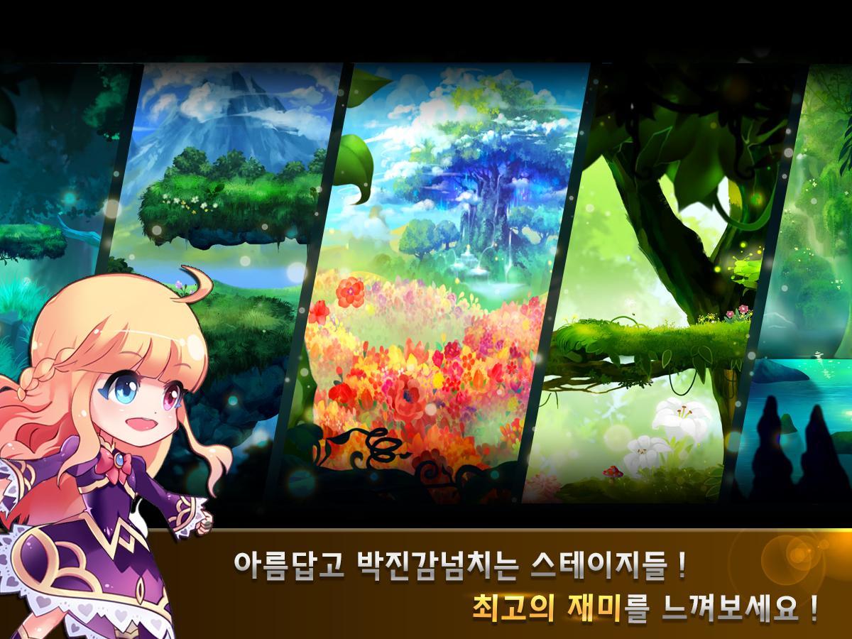 Guardian Race - 攤牌種族 Game Screenshot