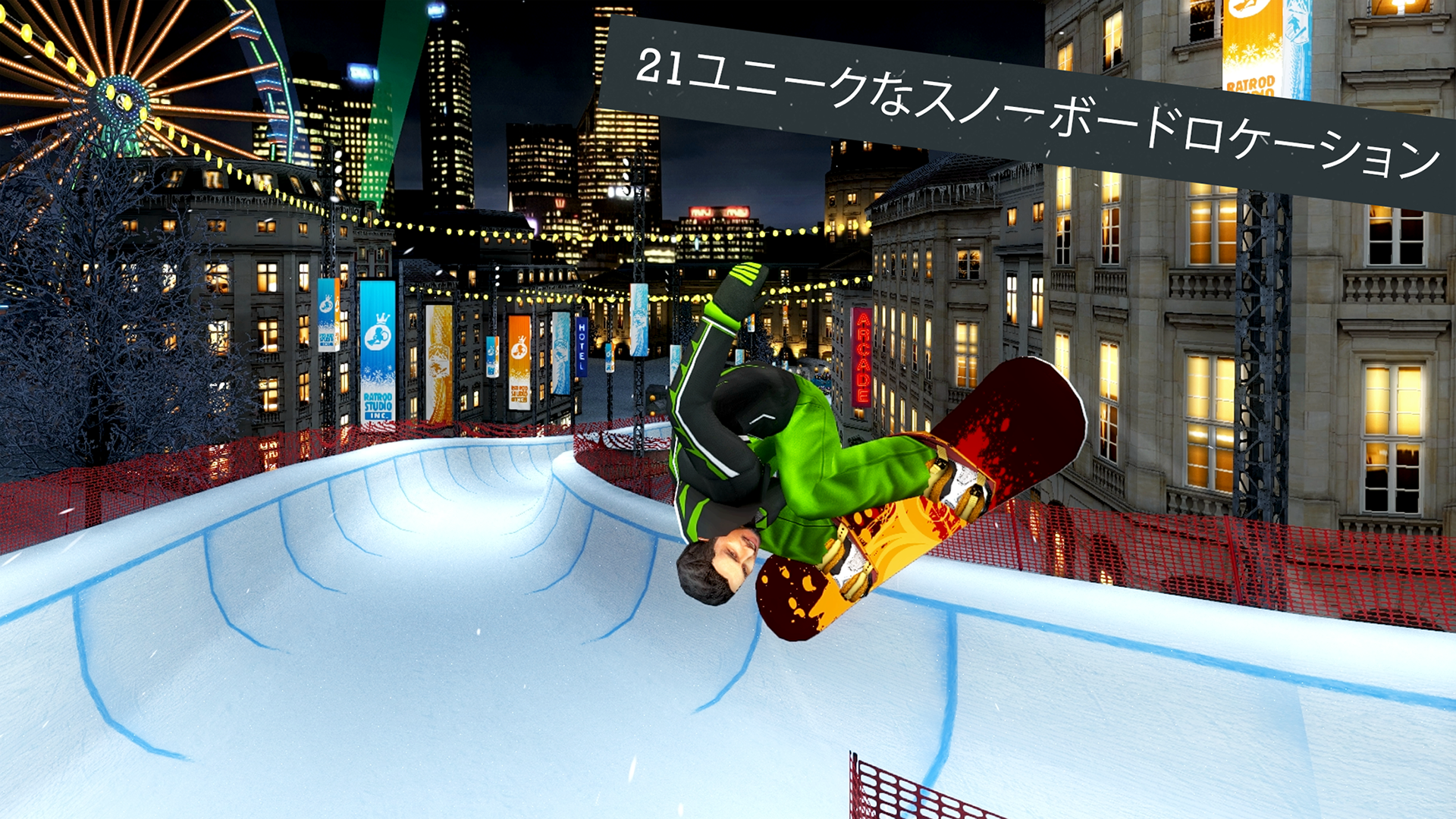 Screenshot 1 of Snowboard Party: World Tour 1.10.0.RC