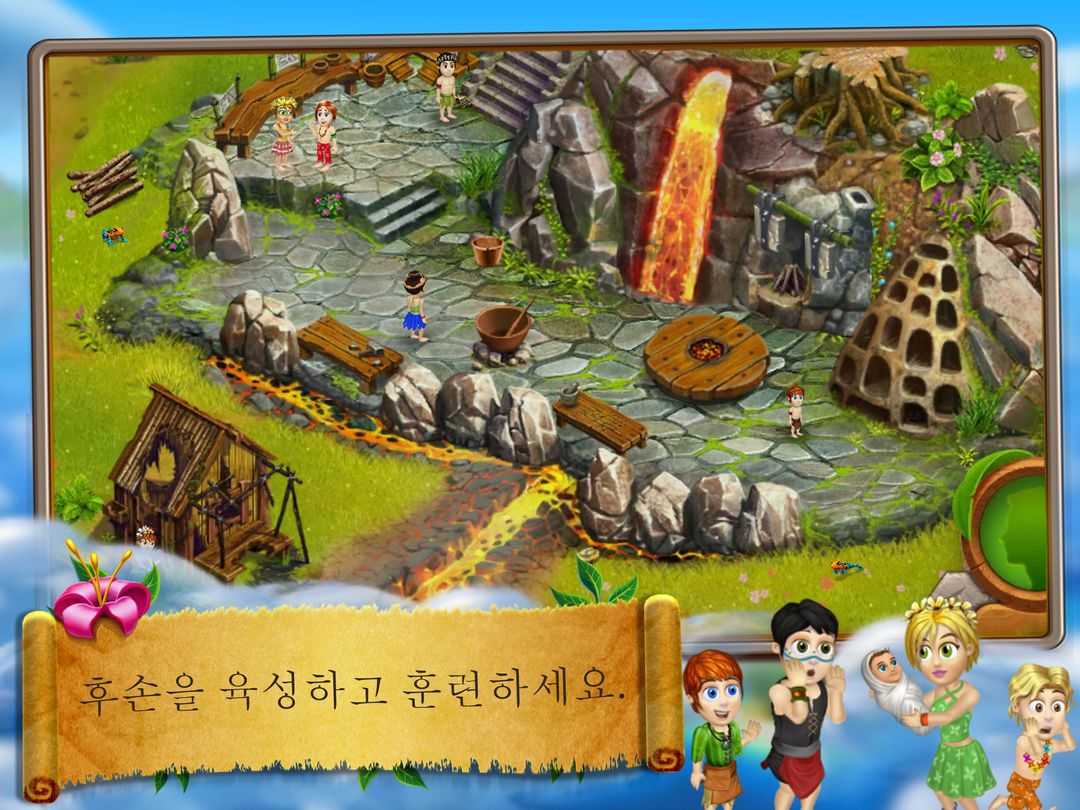 Virtual Villagers Origins 2 게임 스크린 샷