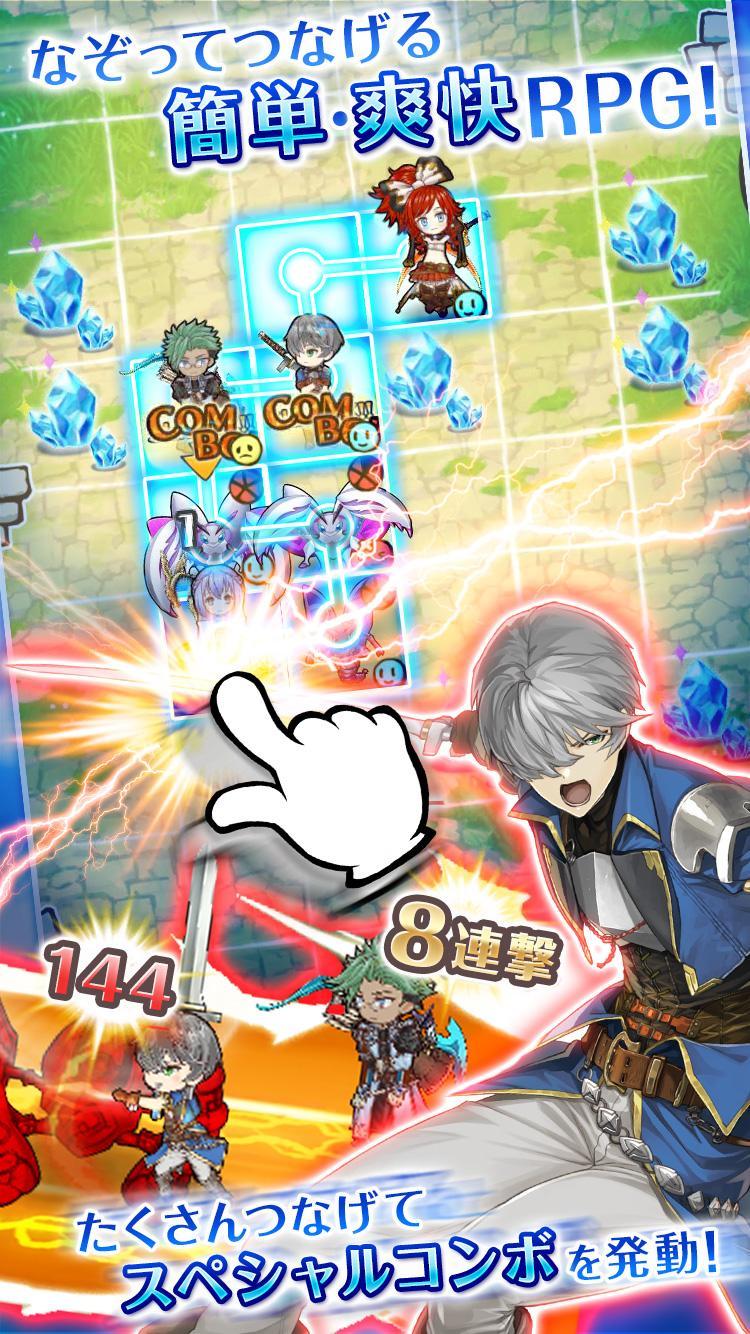 天穹のアルクルス Game Screenshot