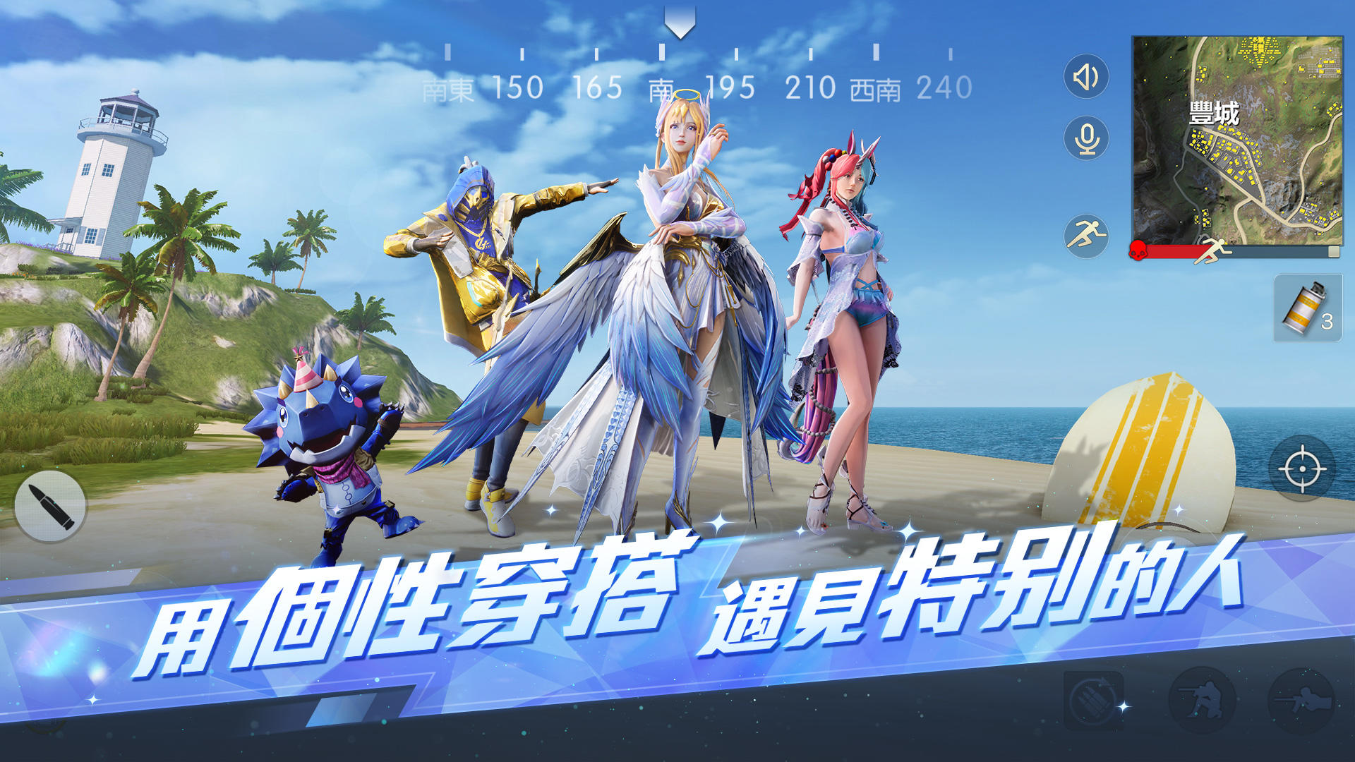 荒野行動-Knives Out Game Screenshot