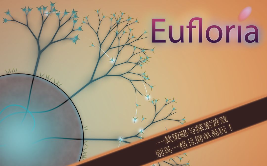 Eufloria HD screenshot game
