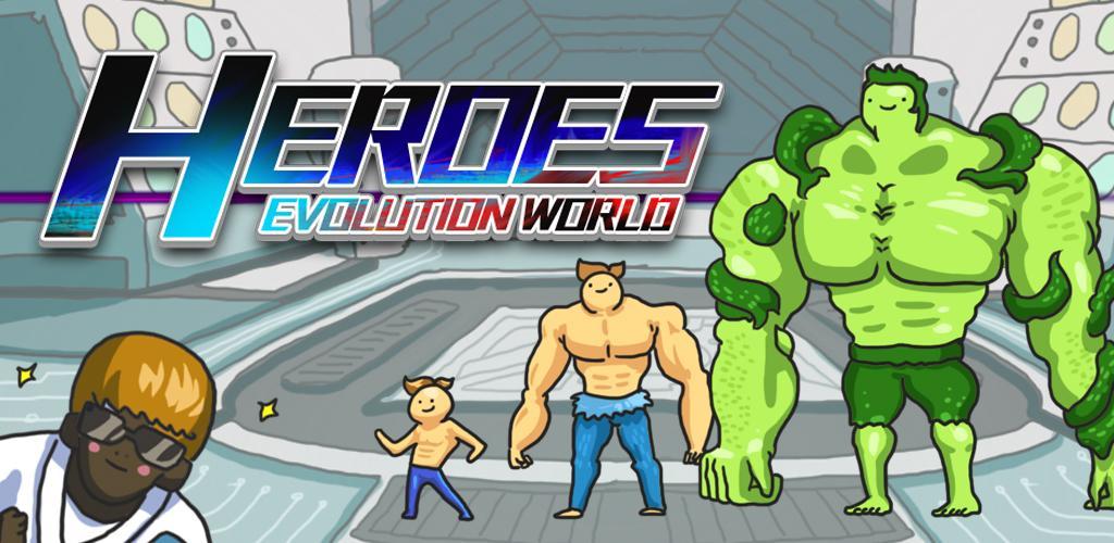 Banner of ヒーローの進化の世界 2.2.0