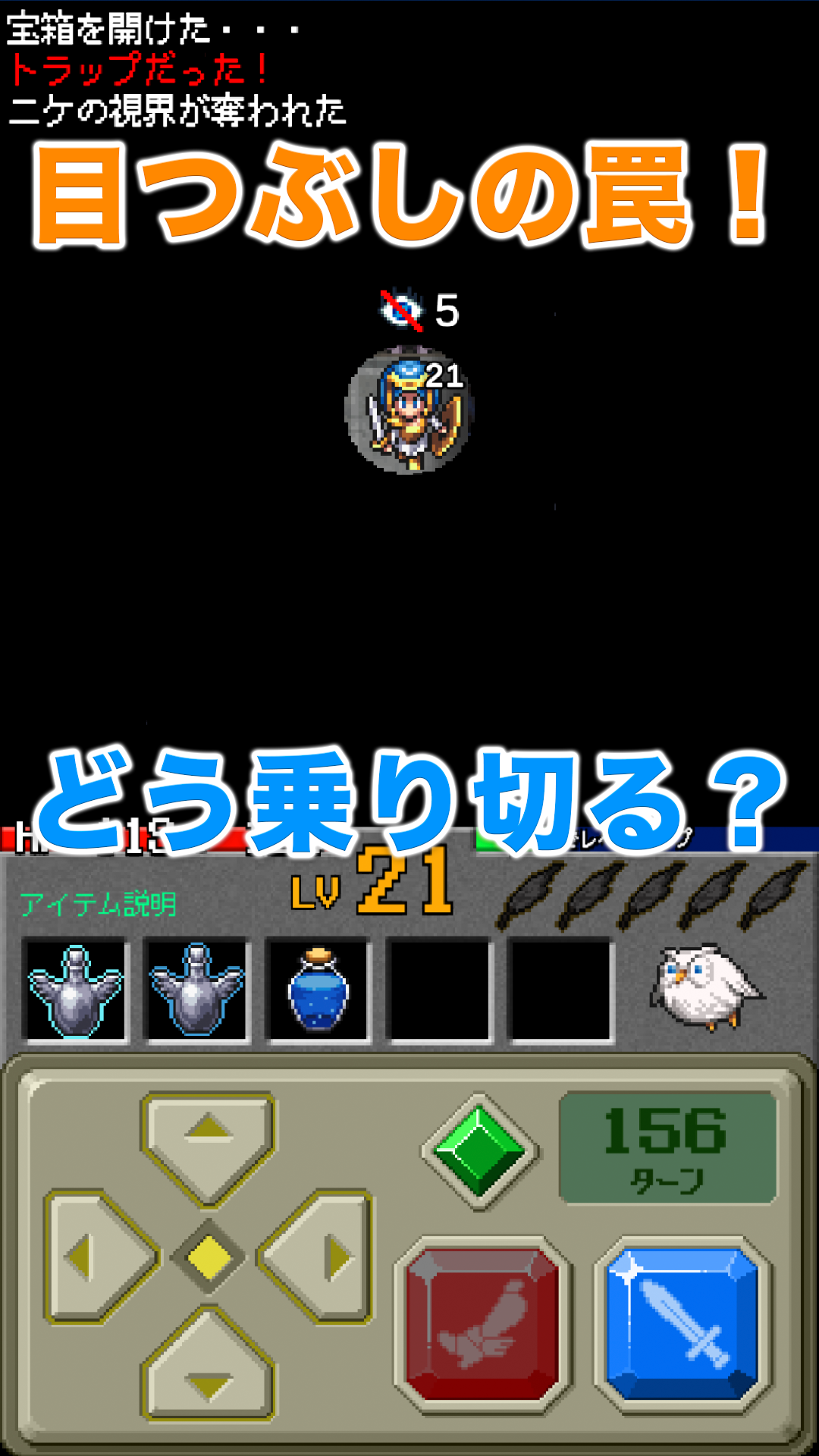ケリバト！ ภาพหน้าจอเกม