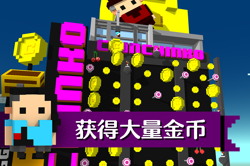Chicken Jump - Crazy Traffic ゲームのスクリーンショット