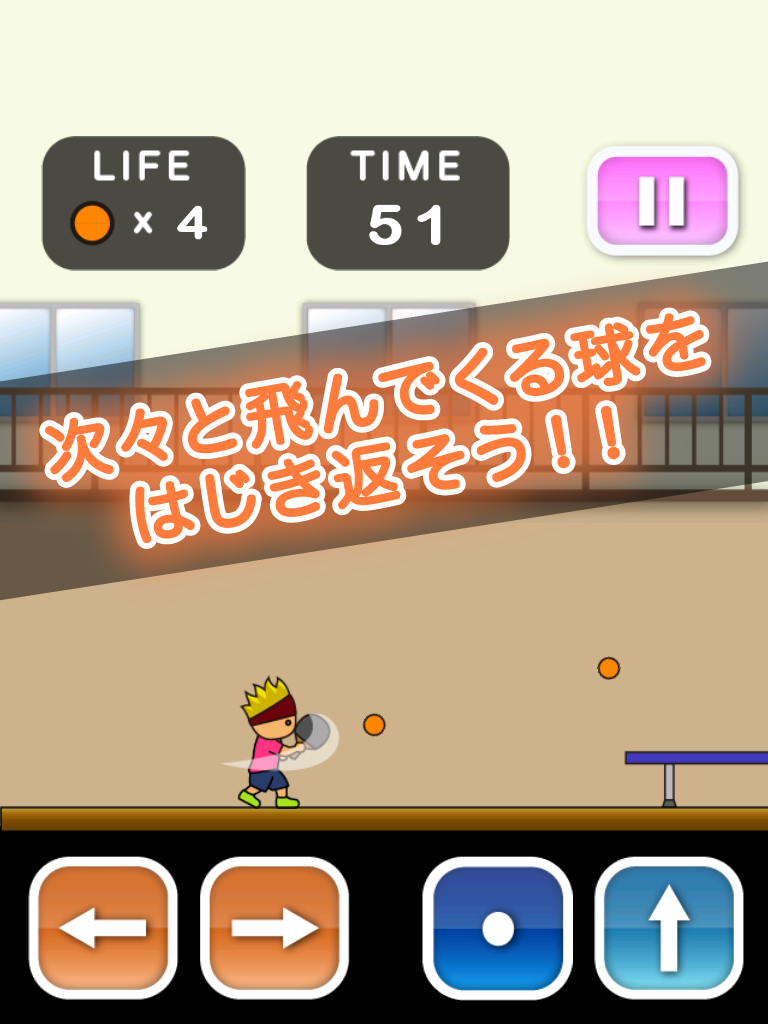 Screenshot of トニーくんの鬼ピンポン